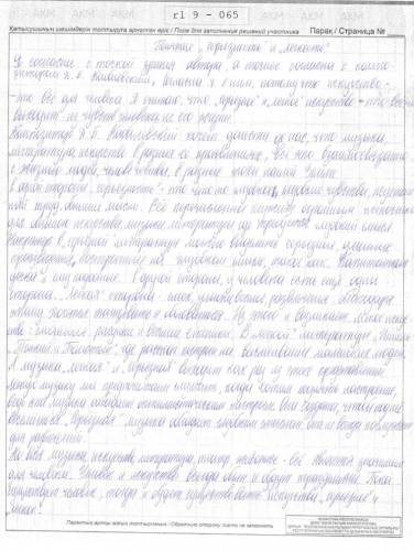 Pro Sex: Айдың қараңғы жағы: Кама-сутраның заманауи сериясы